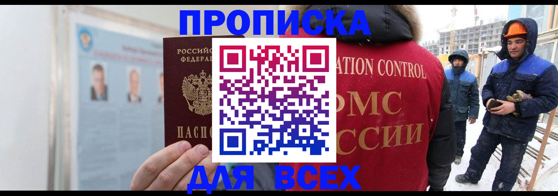 временная регистрация адрес в Нижнем Ломове