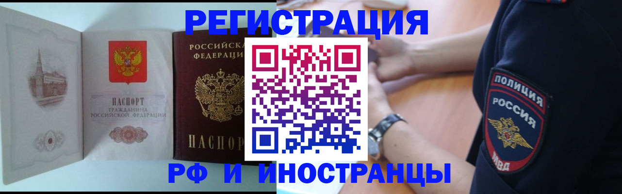 найти адрес прописки в Нижнем Ломове